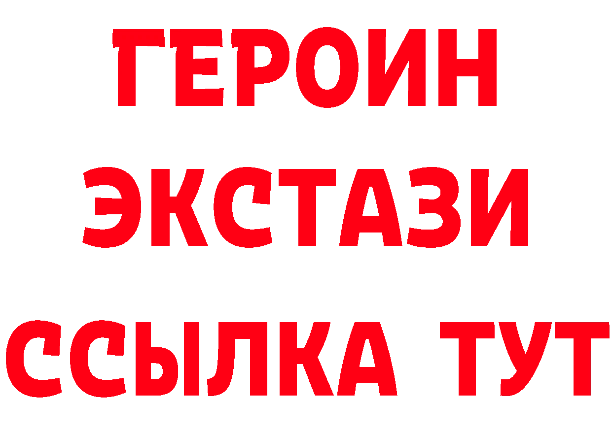 КЕТАМИН VHQ ТОР площадка hydra Белово